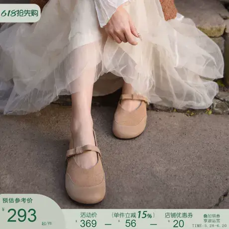 Artmu阿木原创真皮平底单鞋女2025新款蝴蝶结豆豆鞋超软玛丽珍鞋图片