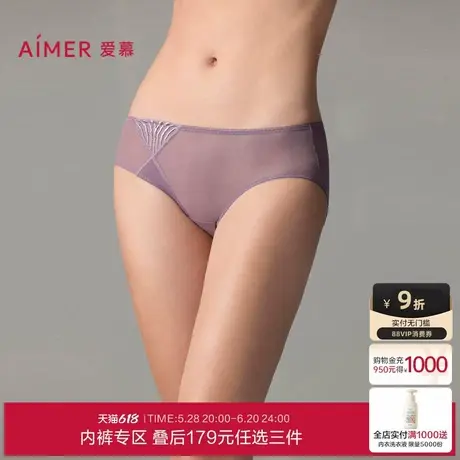3条179元|爱慕宫羽24秋冬内裤女棉质底裆性感网纱中腰平角裤商品大图