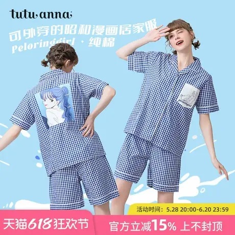 tutuanna睡衣夏季女 全棉透气格子印花短袖短裤两件套装家居服女图片