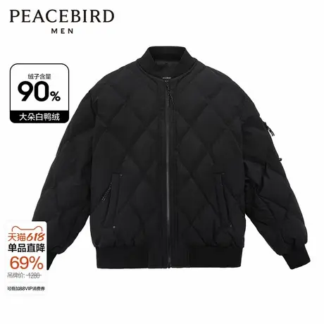 太平鸟男装 羽绒服男潮流休闲棒球领面包服保暖防寒立领夹克男商品大图