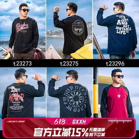 GxxH特价清仓体恤潮牌大码男装加肥加大长袖潮流美式T恤上衣秋冬商品大图