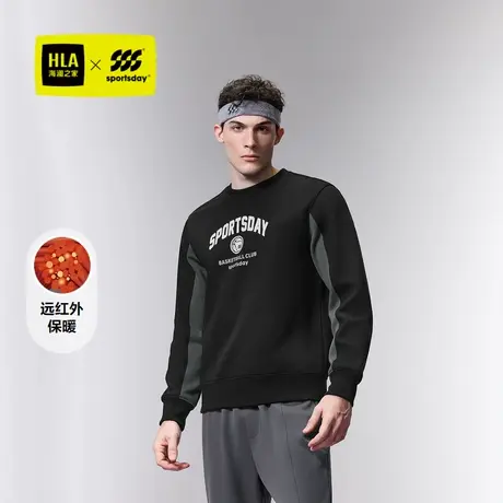 HLA/海澜之家sportsday马术运动卫衣24秋新圆领远红外保暖上衣男商品大图