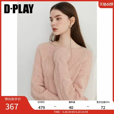 DPLAY2025春季日常百搭圆领马海毛羊毛混纺毛衣宽松套头上衣女商品大图