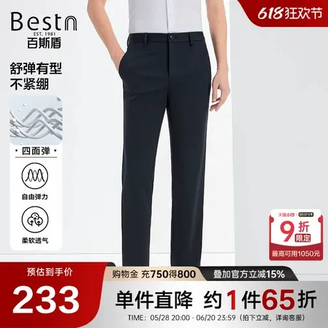 【四面弹】百斯盾男装针织休闲裤2025年春夏款弹力无束缚直筒长裤商品大图