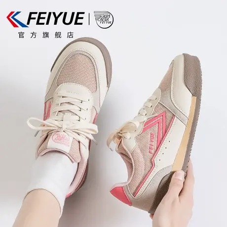 feiyue/飞跃女鞋德训鞋女2025春季新款休闲百搭网面透气板鞋厚底商品大图