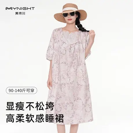 美奈川新款家居服可外穿春秋中袖纯棉柔软舒适透气薄款睡裙中国风图片