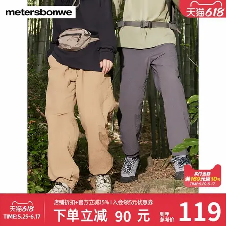 美特斯邦威休闲长裤春秋季新款男舒适学院风解构束脚梭织裤子长裤图片