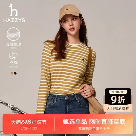 Hazzys哈吉斯上衣女新品条纹圆领长袖T恤衫休闲时尚潮流打底衫图片