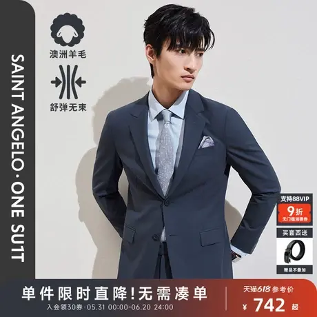 【轻正装】报喜鸟春季新款男士时尚商务西服上衣西装西裤单开衩男图片