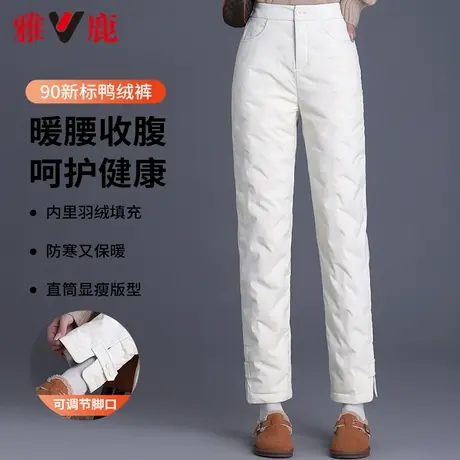 雅鹿高腰弹力羽绒裤女冬季2025新款时尚修身直筒保暖长款职业装图片