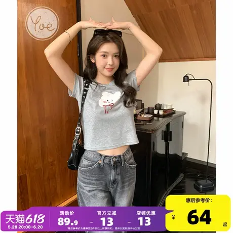 yoe正肩短袖t恤女2025新款夏装设计感辣妹修身显瘦灰色体恤短上衣商品大图