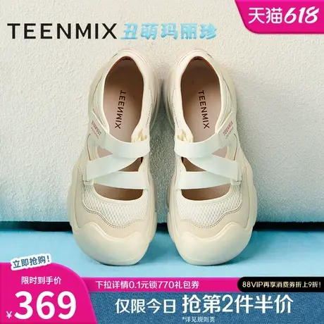 天美意复古厚底户外休闲鞋运动玛丽珍女丑萌鞋2025春新款CKY02AQ5商品大图