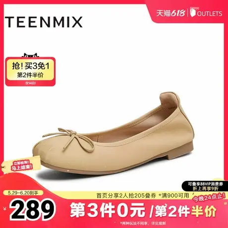 天美意2025春新款复古百搭通勤休闲温柔女玛丽珍鞋KQ026AQ5商品大图