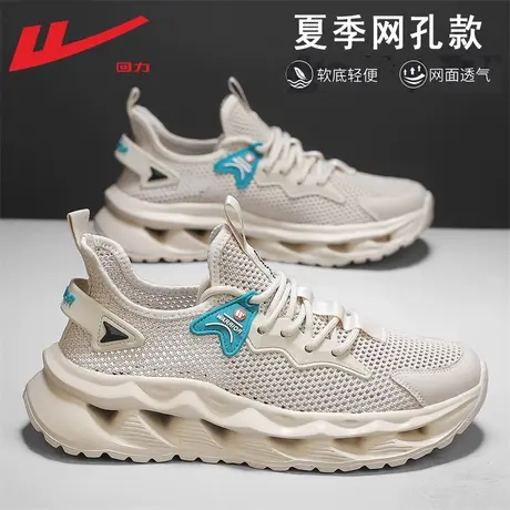 回力男鞋夏季透气网鞋男2025新款薄款网眼鞋子男舒适缓震运动鞋男图片