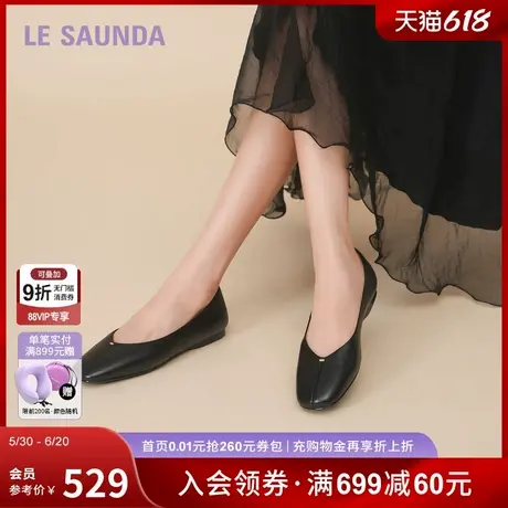莱尔斯丹巴黎秋日2025秋季新款时尚通勤超软羊皮女士单鞋6T02103图片