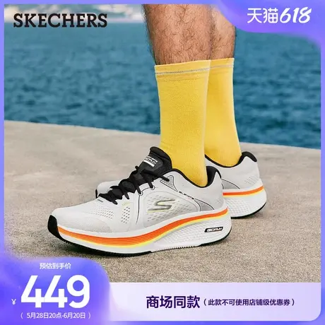 斯凯奇2025年新款夏季男鞋厚底缓震跑步鞋时尚百搭舒适休闲运动鞋商品大图