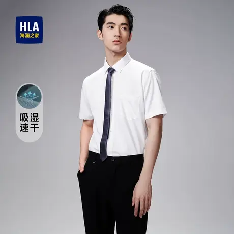【奥莱】海澜之家吸湿速干短袖衬衫夏季商务尖领修身通勤衬衣男图片