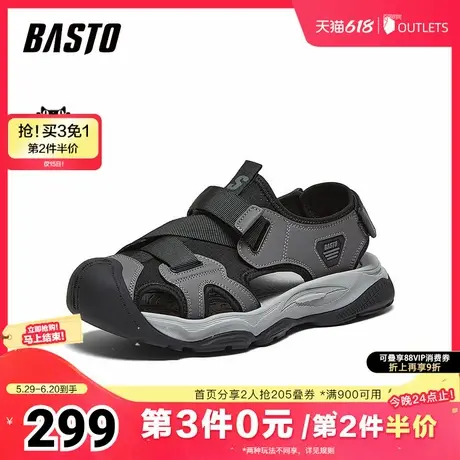 百思图2025夏季新款时尚户外休闲溯溪鞋厚底男运动凉鞋51517BL5商品大图