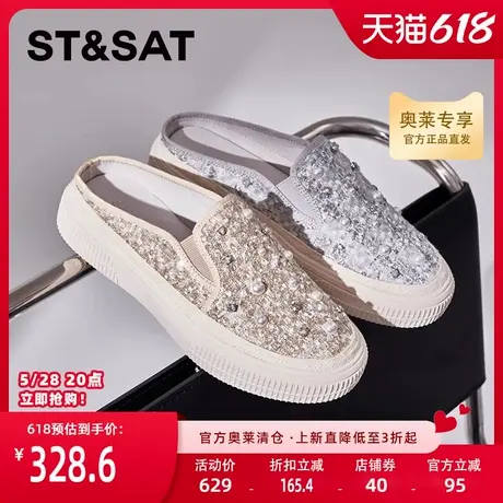 星期六包头拖鞋秋季新款一脚蹬百搭舒适渔夫鞋女鞋SSC3114039商品大图