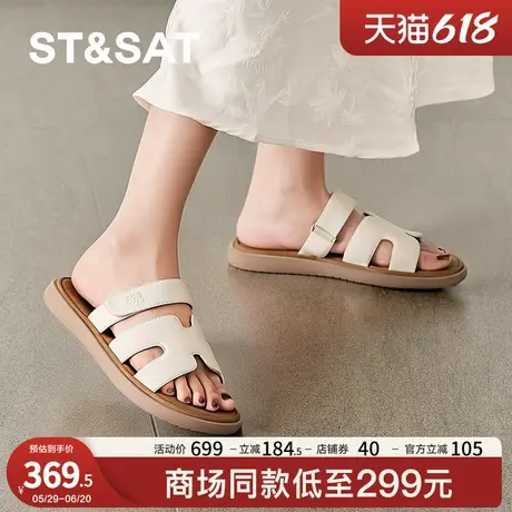 星期六2025新款夏季外穿休闲时尚懒人一脚蹬沙滩女凉鞋SSD2110405图片