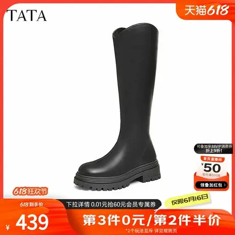 TATA他她厚底V口长筒靴女靴弹力瘦瘦靴骑士靴2024秋冬新7D282DG4商品大图