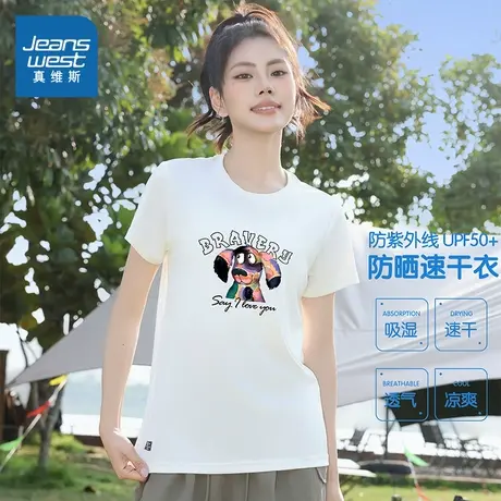 KC真维斯女装2025夏季新款 防晒速干凉感英文小狗图案圆领短T商品大图