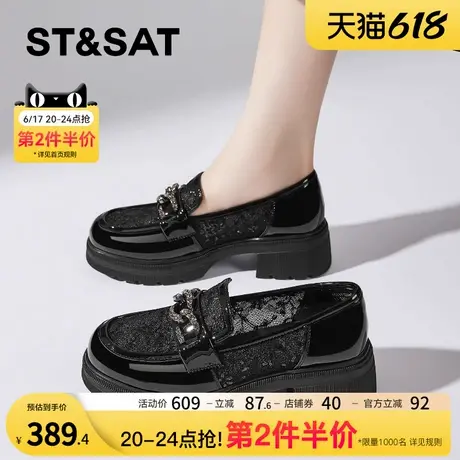 星期六黑色网面乐福鞋女2025新款夏季透气通勤小皮鞋增高软底单鞋图片