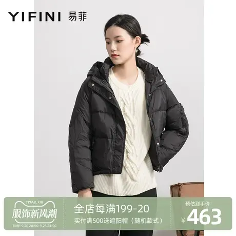 Yifini/易菲宽松短款羽绒服秋冬新款保暖加厚女士连帽外套图片