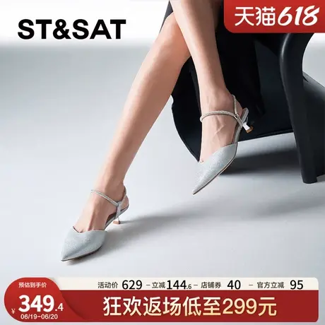 星期六优雅单鞋春季新款时尚尖头百搭女鞋SSC1114331商品大图