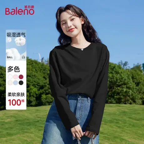 班尼路新品200g黑色纯棉长袖2025秋季新款纯色T恤休闲修身上衣女Q图片