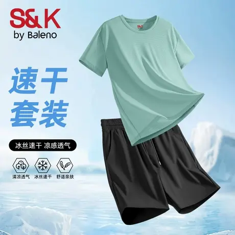 班尼路S&K系列冰丝运动套装男款夏季男生休闲短裤短袖速干篮球服A商品大图