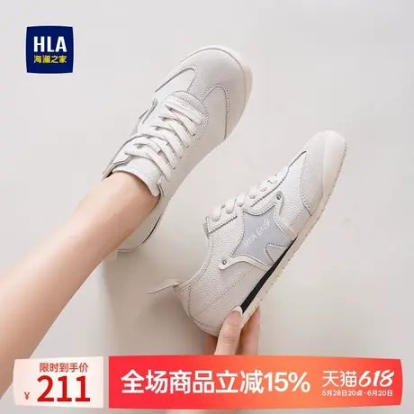 HLA/海澜之家德训鞋女款2024夏季新款星星鞋复古运动休闲阿甘鞋女图片