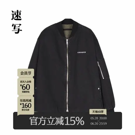速写男装秋季新款牛仔夹克美式廓形潮流宽松棒球领OVERSIZE上衣商品大图