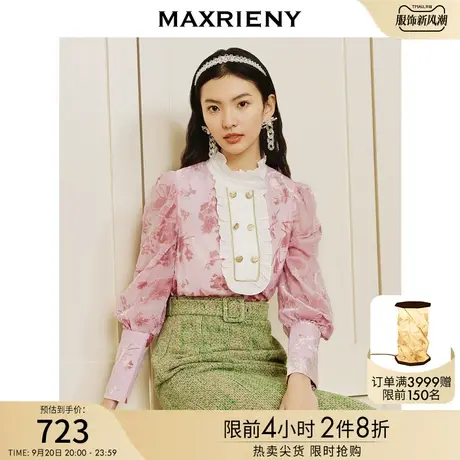 MAXRIENY复古宫廷风伯爵领衬衫氛围感衬衣上衣女商品大图