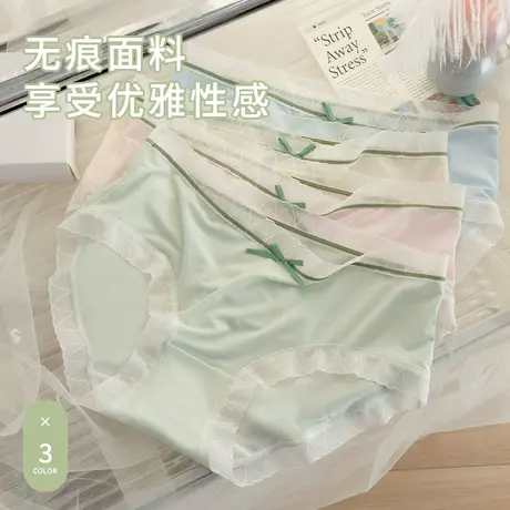 【无痕透气】舒适100%棉底裆吸汗女士内裤爽滑中腰三角女内裤商品大图