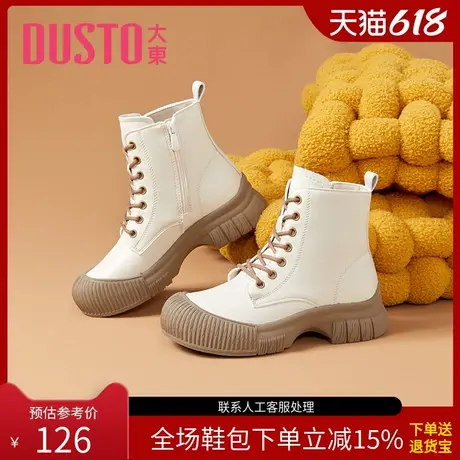 〖WP〗大东马丁靴女鞋冬季休闲时尚大圆头侧拉链绒里短靴鞋1757商品大图
