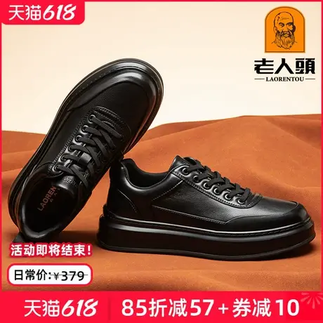 老人头男鞋2025夏季真皮透气黑色休闲皮鞋男士软底耐磨百搭板鞋潮商品大图