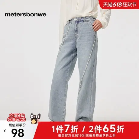 美特斯邦威女甜酷牛仔裤2025春季新款毛边装饰时尚宽松阔腿裤长裤图片