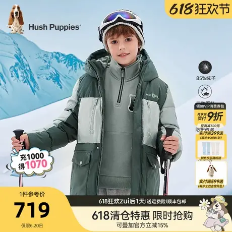 [三防]暇步士童装男童羽绒服冬装新款中大童保暖儿童中长款厚外套商品大图