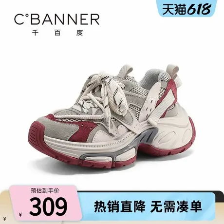 千百度老爹鞋女2025春季新款透气拼接鞋厚底增高跑步运动休闲鞋潮商品大图