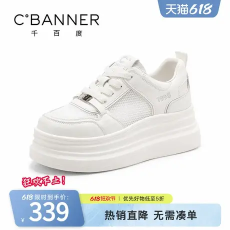千百度厚底小白鞋女2025夏季新款轻便网面休闲鞋透气小个子板鞋图片