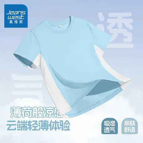 真维斯童装儿童短袖t恤男童2025年新款网眼拼接半袖儿童凉感体恤图片