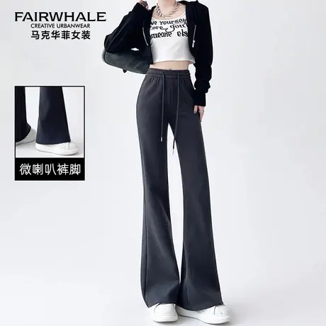 马克华菲休闲裤女2025春秋新款显高显瘦垂感微喇裤时尚百搭拖地裤图片