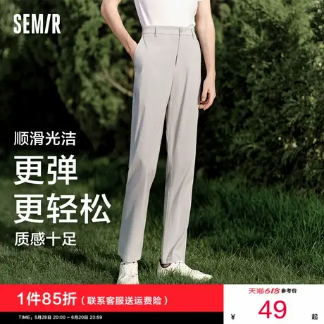 舒服裤|森马休闲裤男夏季新款男士弹力薄款小脚裤通勤夏装长裤潮图片