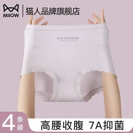 猫人高腰内裤女士7A抑菌纯棉裆提臀翘臀高弹高腰无痕透气女三角裤商品大图