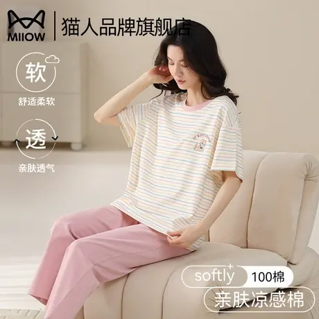猫人女士睡衣夏季薄款纯棉卡通可爱2025新款短袖可外穿家居服套装商品大图