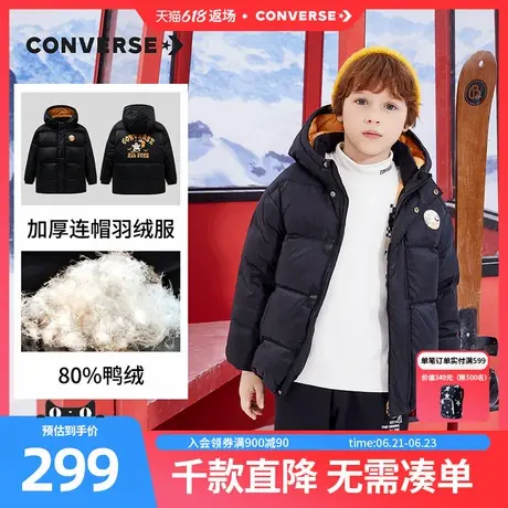 converse匡威儿童装男童短款连帽羽绒服冬季新款大童保暖外套上衣图片