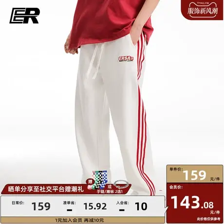 ER撞色条纹休闲裤男春秋复古运动卫裤垂感长裤【明星同款】商品大图