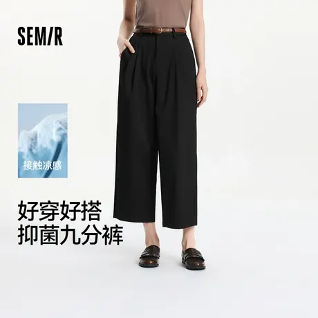 森马休闲裤女凉感抑菌半松紧腰阔腿裤夏季2025新款纯色九分裤百搭商品大图