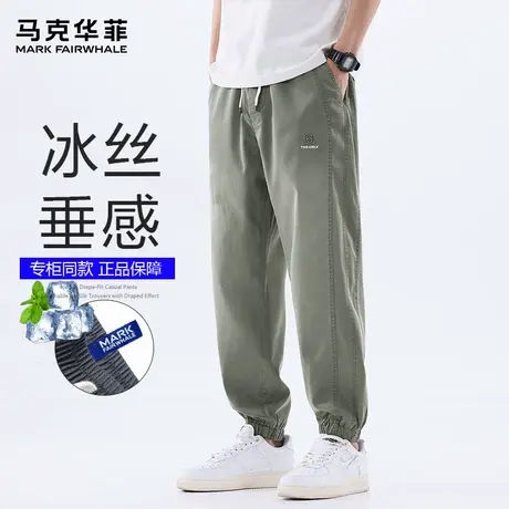 马克华菲莱赛尔牛仔裤男士2025新款潮牌轻奢长裤运动哈伦九分裤子图片